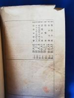 喪服はエレクトラに相応はし