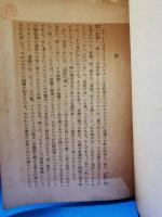 モォパッサン短篇集