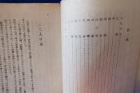 モォパッサン短篇集