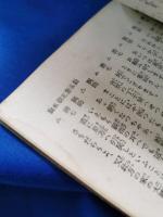 村井長庵