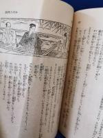第二の巌窟