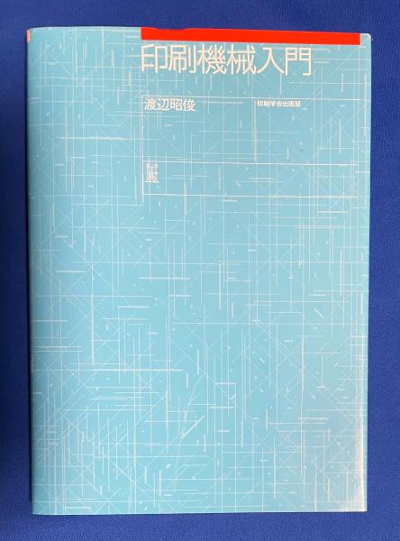 楽天市場】【中古】 旧制高等学校全書 全9巻揃【全8＋別巻