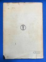 機械工学実験