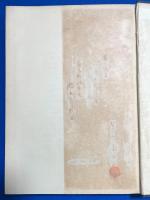 温度測定並自動制御　〈実用工業計測器全書2〉　温度測定改訂版
