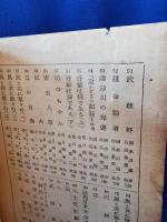 君が人生の楽しき時