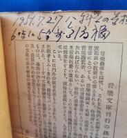 音楽百一話