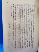 ルテツィア　全2巻