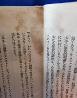 ルテツィア　全2巻