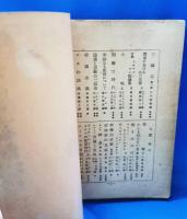 困難な時代