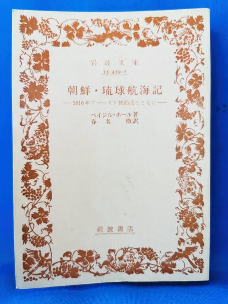 Amazon.co.jp: 断家譜 （第1）（第2）（第3） 3冊 : 本