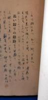長い帰りの船路