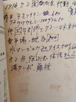 リルケの思ひ出