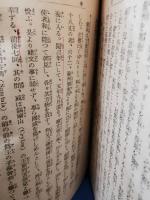 幽秘記