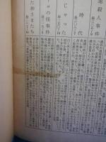 貴族の館