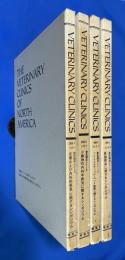 THE VETERINARY CLINICS OF NORTH AMERICA 獣医臨床シリーズ 1980年版 Vol.9/No.1～4　4冊　【皮膚及び内科的疾患/小動物の外科手術法/ノン・ドメスティック・ペット医学/尿路感染】