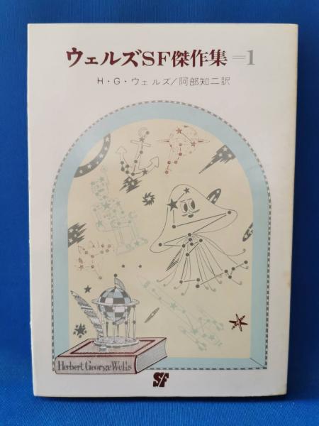 M(桂正和 著) / 藤沢 湘南堂書店 / 古本、中古本、古書籍の通販