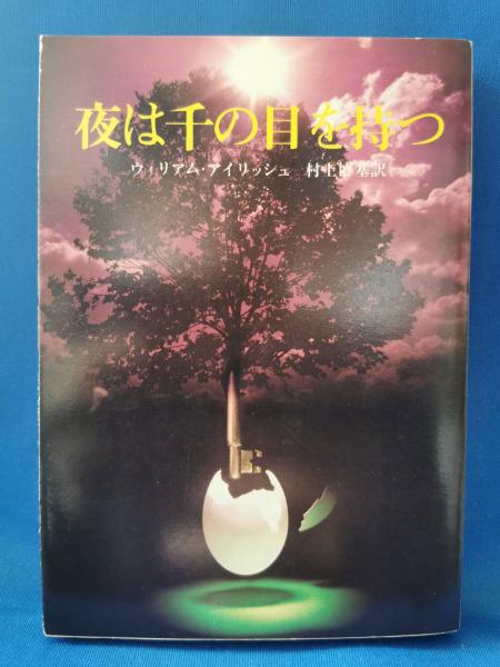 Amazon.co.jp: F 添田唖禅坊知道著作集 全5巻＋別巻1 全6冊