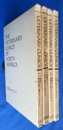 THE VETERINARY CLINICS OF NORTH AMERICA 獣医臨床シリーズ 1981年版 Vol.10/No.1～4　4冊　【獣医神経学/眼科/外傷/凍結手術】