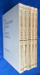 THE VETERINARY CLINICS OF NORTH AMERICA 獣医臨床シリーズ 1991年版 Vol.19/No.1～5　5冊　【老年病学と老年学/体液及び電解質障害/臨床栄養学/臨床病理学Ⅰ/臨床病理学Ⅱ】