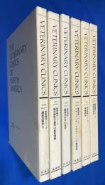 THE VETERINARY CLINICS OF NORTH AMERICA 獣医臨床シリーズ 2004・2005年版 Vol.33/No.1～6　6冊　【細胞診断学Ⅱ/臨床獣医行動学の最新情報/腫瘍内科学の進歩/エマージング・リエマージング感染症/胃腸病学/臨床血液学】