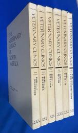 THE VETERINARY CLINICS OF NORTH AMERICA 獣医臨床シリーズ 2002年版 Vol.30/No.1～6　6冊　【一般的な神経の問題/臨床放射線学/救急外科処置/痛みの治療/感染症と眼/呼吸器疾患の内科治療と外科治療】