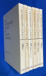 THE VETERINARY CLINICS OF NORTH AMERICA 獣医臨床シリーズ 2004年版 Vol.32/No.1～6　6冊　【神経筋疾患/毒性学/内科および外科におけるレーザー/猫の外科手術における話題/救急治療：呼吸器疾患/細胞診断学Ⅰ】