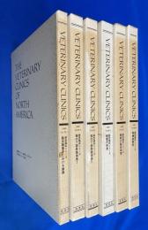 THE VETERINARY CLINICS OF NORTH AMERICA 獣医臨床シリーズ 1998年版 Vol.26 /No.1～6　6冊 【臨床腫瘍学における議論/猫の下部尿路疾患Ⅰ/猫の下部尿路疾患Ⅱ/頭蓋内疾患/最新の臨床病理/腎機能異常】

