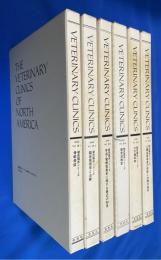 THE VETERINARY CLINICS OF NORTH AMERICA 獣医臨床シリーズ 2000年版 Vol.28/No.1～6　6冊　【骨軟骨症/臨床薬理学と治療/体液・電解質異常に関する最近の知見/超音波検査/犬の歯科学/心臓血管疾患の診断と治療の進歩】