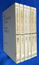 THE VETERINARY CLINICS OF NORTH AMERICA 獣医臨床シリーズ 1997年版 Vol.25/No.1～6　6冊　【腫瘍外科学/肝臓病/糖尿病/猫の皮膚病/整形外科疾患の緊急管理法/犬と猫の輸血医療】