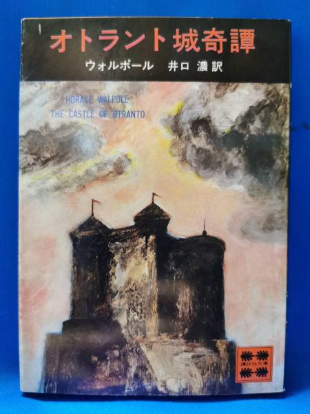 悟りへの階梯 : チベット仏教の原典『菩提道次第論』(ツォンカパ