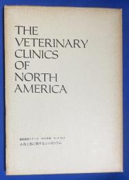 THE VETERINARY CLINICS OF NORTH AMERICA 獣医臨床シリーズ 1974年版 Vol.3/No.2 <小鳥と馬に関するシンポジウム>