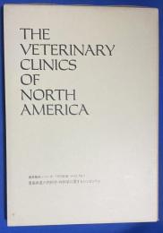 THE VETERINARY CLINICS OF NORTH AMERICA 獣医臨床シリーズ 1973年版 Vol.2/No.1 <胃腸疾患の内科学・外科学に関するシンポジウム>