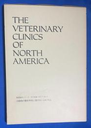 THE VETERINARY CLINICS OF NORTH AMERICA 獣医臨床シリーズ 1973年版 Vol.1/No.3　<小動物の整形外科に関するシンポジウム>