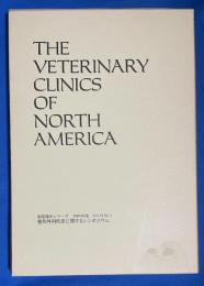 THE VETERINARY CLINICS OF NORTH AMERICA 獣医臨床シリーズ 1984年版 Vol.13/No.1 <整形外科疾患に関するシンポジウム>
　