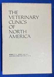 THE VETERINARY CLINICS OF NORTH AMERICA 獣医臨床シリーズ 1992年版 Vol.20/No.2 <殺虫剤・薬物・化学物質の中毒学に関するシンポジウム>
　