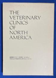 THE VETERINARY CLINICS OF NORTH AMERICA 獣医臨床シリーズ 1992年版 Vol.20/No.1 <形成および再建外科に関するシンポジウム>