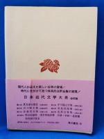 我が名はアラム