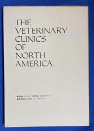 THE VETERINARY CLINICS OF NORTH AMERICA 獣医臨床シリーズ 1990年版 Vol.18/No.6 <臨床薬理学に関するシンポジウム>