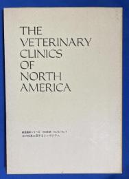 THE VETERINARY CLINICS OF NORTH AMERICA 獣医臨床シリーズ 1990年版 Vol.18/No.4 <耳の疾患に関するシンポジウム>
　