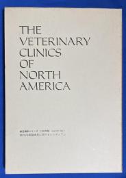 THE VETERINARY CLINICS OF NORTH AMERICA 獣医臨床シリーズ 1992年版 Vol.20/No.5 <獣医内視鏡検査に関するシンポジウム>