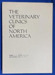 THE VETERINARY CLINICS OF NORTH AMERICA 獣医臨床シリーズ 1992年版 Vol.20/No.6 <最新皮膚科臨床に関するシンポジウム>
　