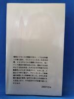 ファニィ・ヒル