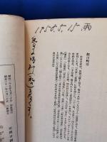 現代俳句の批判と鑑賞