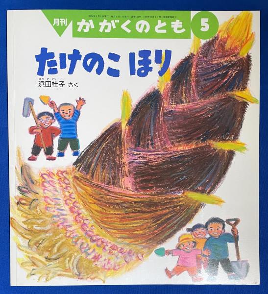 水谷八重子 芸 ゆめ いのち 自筆色紙 / 藤沢 湘南堂書店 / 古本