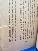 人形の家