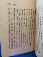ピエルとヂヤン