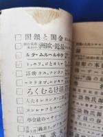 ハーディの小説