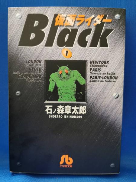 Yahoo!オークション - 「綺譚クラブ ダイジェスト復刻版」奇譚