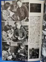 一年生 ある小学教師の記録