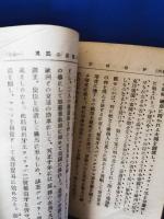 独眼龍　伊達政宗